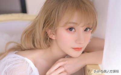 ​内向女生追内向男生，内向男生怎么追女生