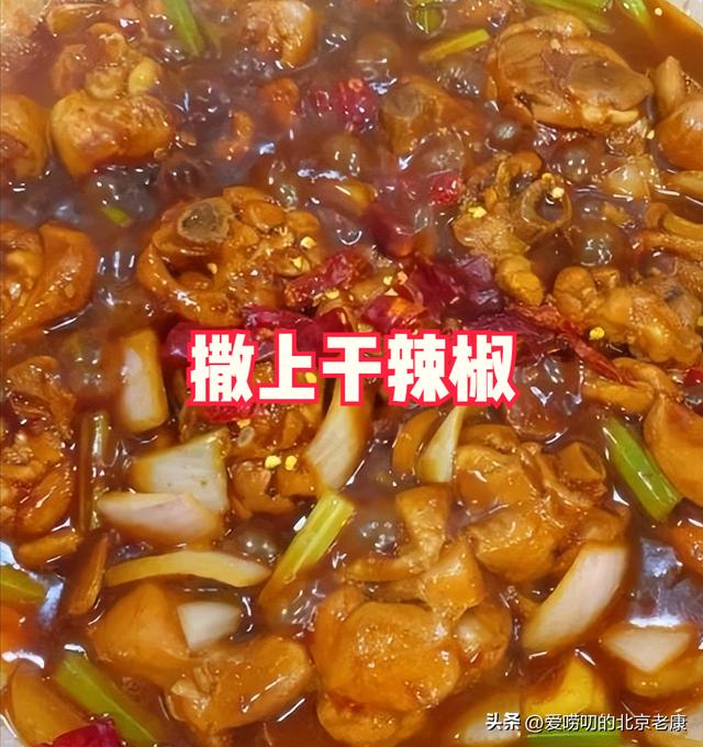 鸡公煲做法正宗教程(教你做家常版鸡公煲)(14)