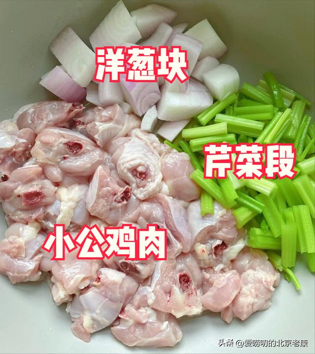 鸡公煲做法正宗教程(教你做家常版鸡公煲)(3)