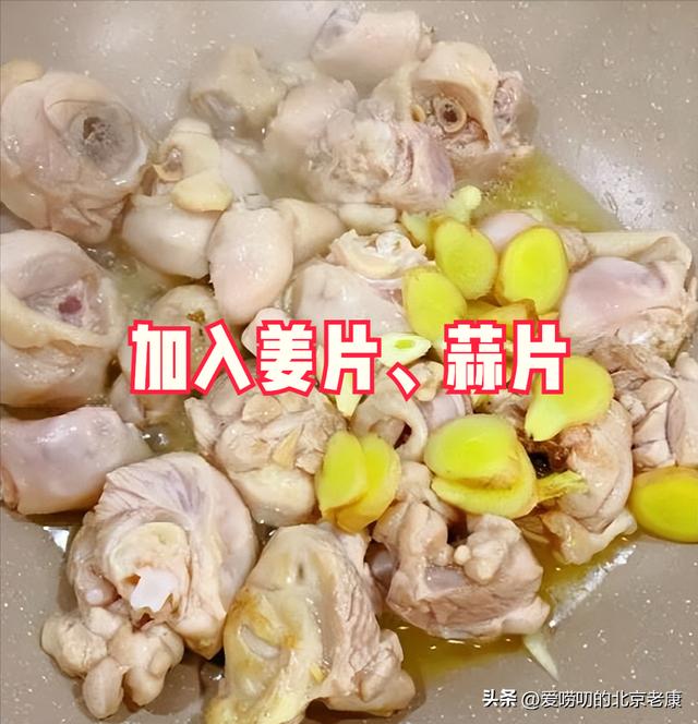 鸡公煲做法正宗教程(教你做家常版鸡公煲)(7)