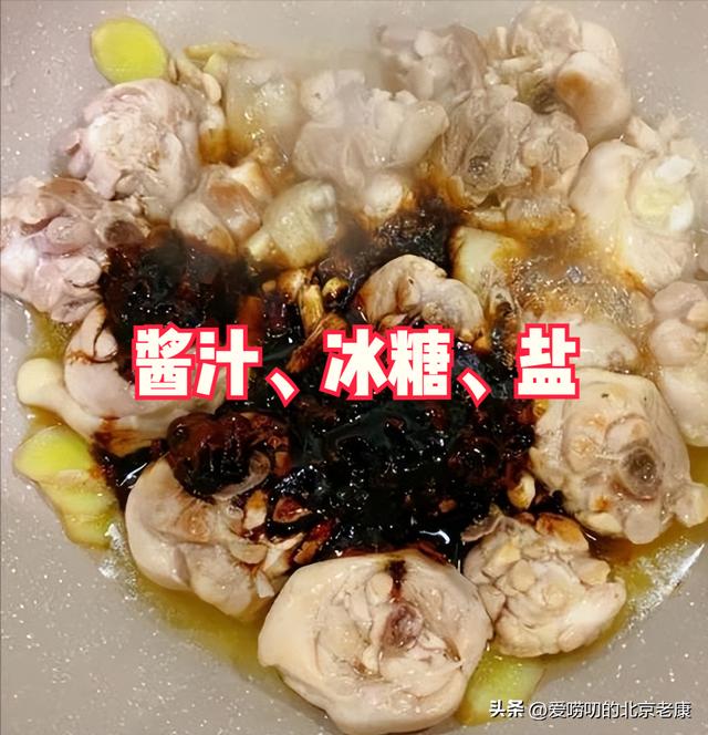 鸡公煲做法正宗教程(教你做家常版鸡公煲)(9)