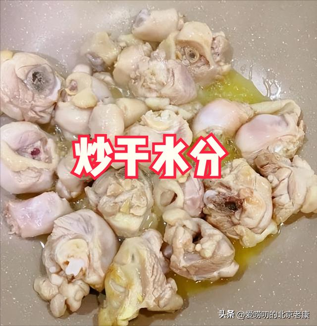 鸡公煲做法正宗教程(教你做家常版鸡公煲)(6)