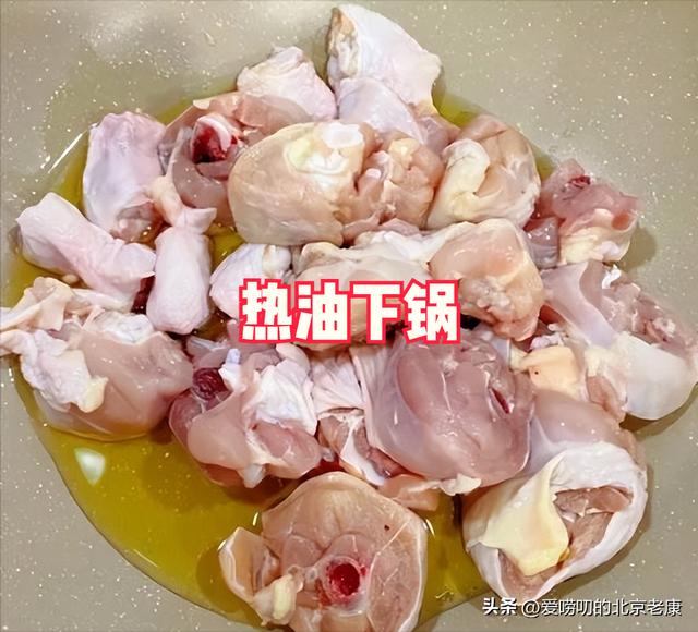鸡公煲做法正宗教程(教你做家常版鸡公煲)(5)