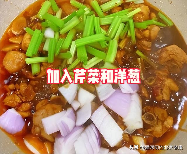 鸡公煲做法正宗教程(教你做家常版鸡公煲)(13)