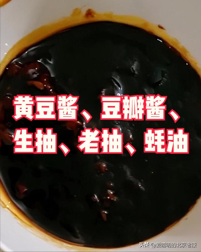 鸡公煲做法正宗教程(教你做家常版鸡公煲)(4)