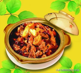 ​鸡公煲做法正宗教程（教你做家常版鸡公煲）