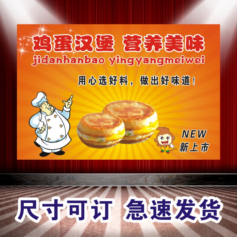 自己开汉堡店怎么找货源:做汉堡店,都是从哪里进货的?