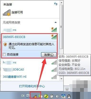 路由器为什么拨不了号上网(路由器拨不上号上不了网怎么办)(2)