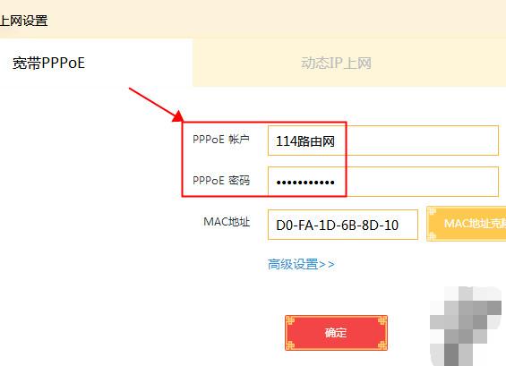 路由器为什么拨不了号上网(路由器拨不上号上不了网怎么办)(3)