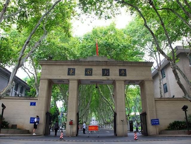 全国高校建筑系排名(2025高校建筑学排名)(2)