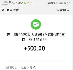 谁有那些网上代投的啊？有的话加q4
