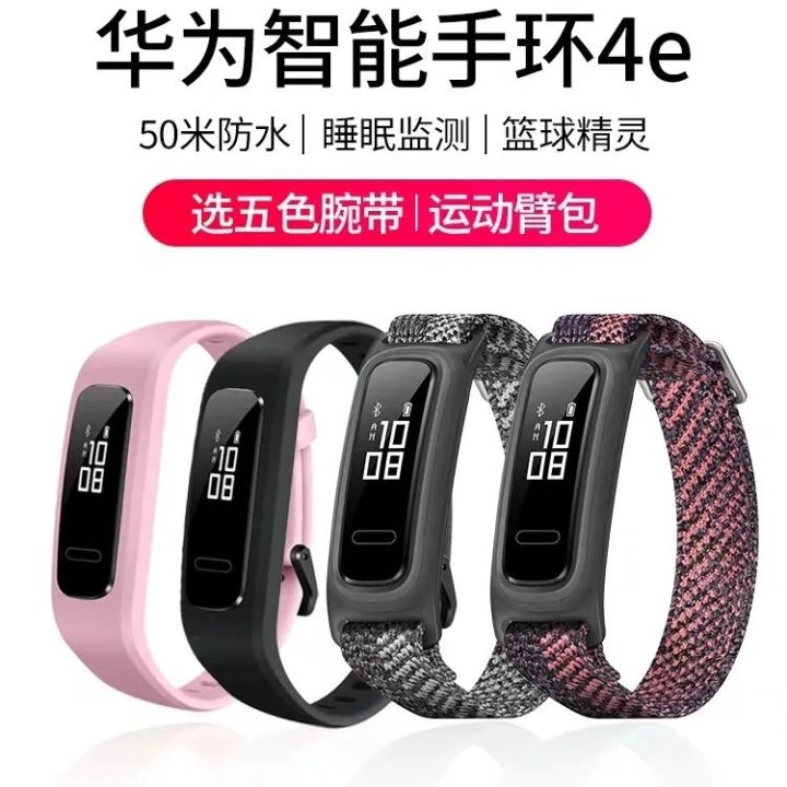 哪个品牌手环比较好用（5款好用不贵的运动手环）