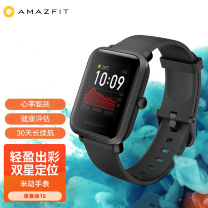 哪个品牌手环比较好用（5款好用不贵的运动手环）