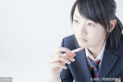 ​怎样学好物理高中 做好这四点，成绩提升快！