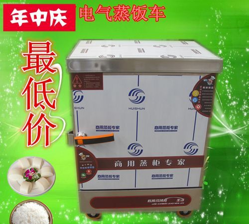 蒸饭柜上气过后蒸多少分钟才熟