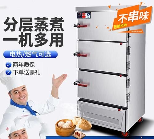 12层蒸饭柜一般蒸多长时间