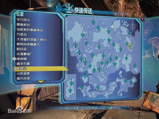 无主之地2 哪个最好玩（为什么和舍友玩了通宵）(12)