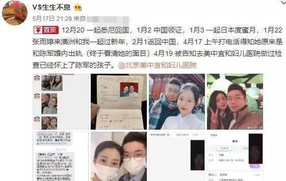 绿地集团是国企吗，上海绿地集团是国企吗？图6