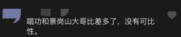 景岗山19岁儿子现状 景岗山19岁儿子长大了(12)