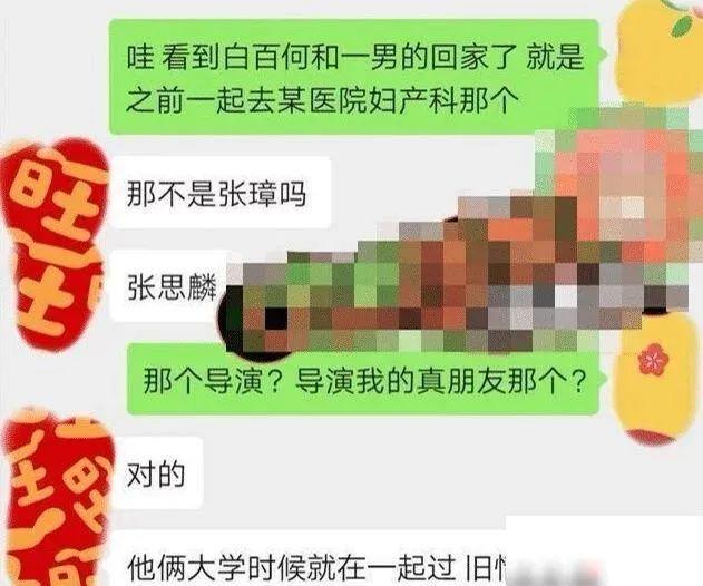带娃插足初恋婚姻，她这是养不起小狼狗了？