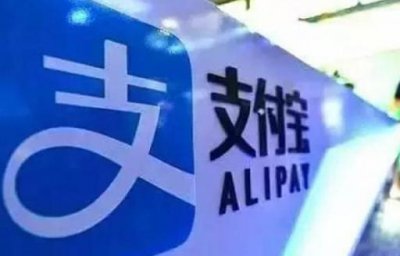 ​支付宝办理信用卡流程、细节