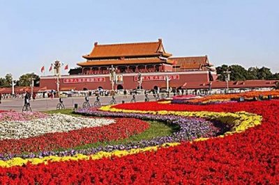 ​70华诞祝福语短句(70华诞祝福语100字)