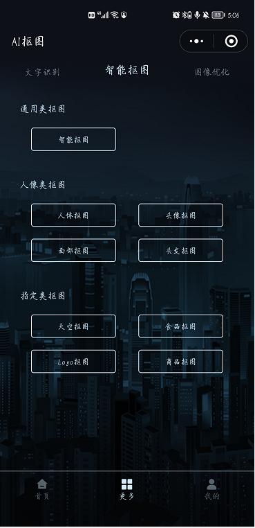 实用的微信小程序30个(精选4个超好用的微信小程序)(10)