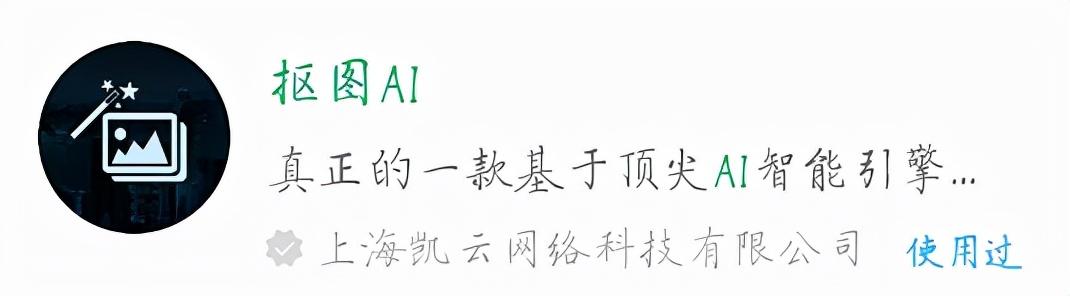 实用的微信小程序30个(精选4个超好用的微信小程序)(8)
