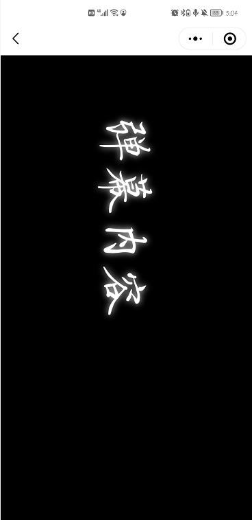 实用的微信小程序30个(精选4个超好用的微信小程序)(4)