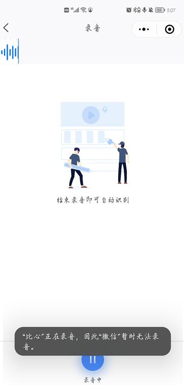 实用的微信小程序30个(精选4个超好用的微信小程序)(13)