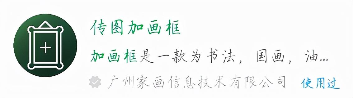 实用的微信小程序30个(精选4个超好用的微信小程序)(5)