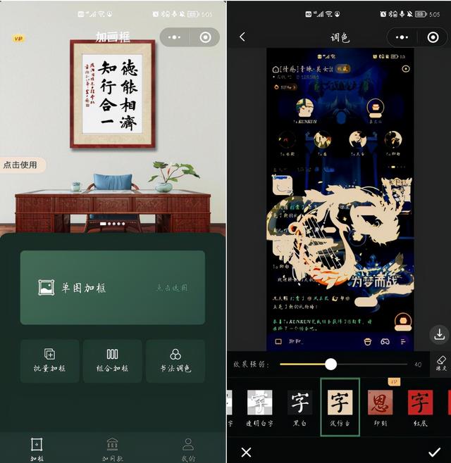 实用的微信小程序30个(精选4个超好用的微信小程序)(6)