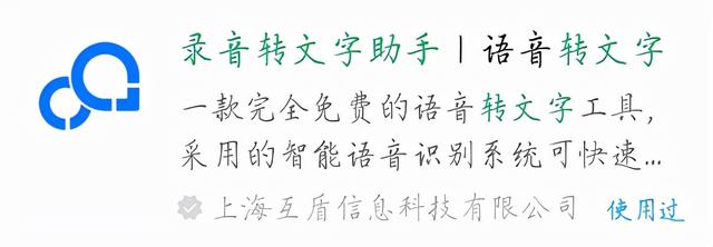 实用的微信小程序30个(精选4个超好用的微信小程序)(11)