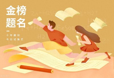 ​特控线是什么意思？和一本线有什么区别？