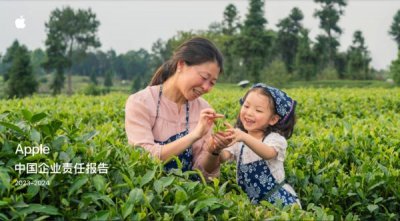 ​苹果发布2024年度企业责任报告：让更多人用高质量教育改变自己