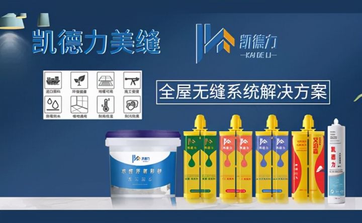 美缝剂十大排名榜及价格（最受欢迎的美缝剂前10名）