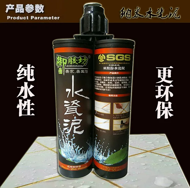 美缝剂十大排名榜及价格（最受欢迎的美缝剂前10名）