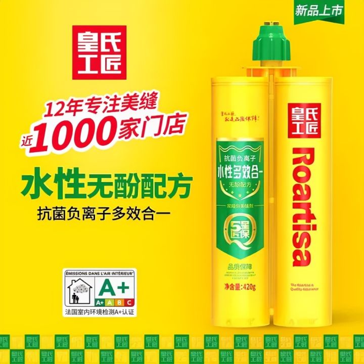 美缝剂十大排名榜及价格（最受欢迎的美缝剂前10名）