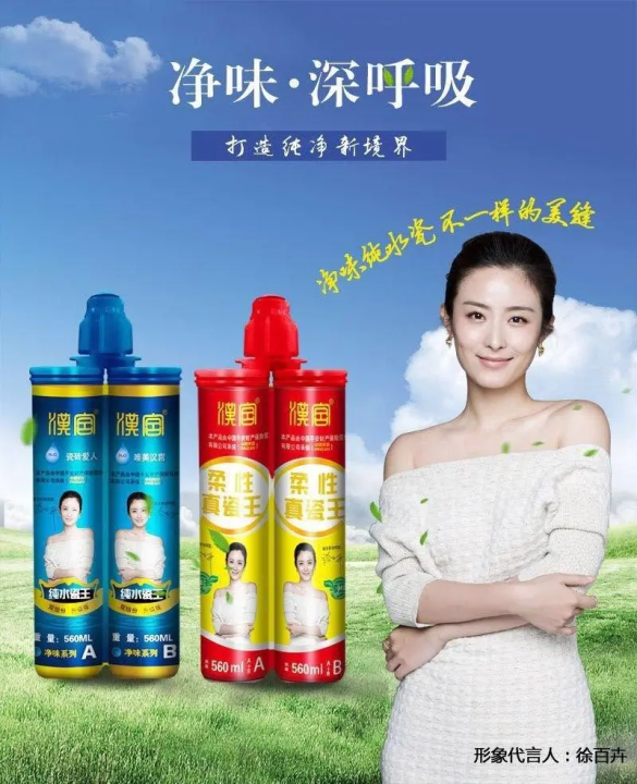 美缝剂十大排名榜及价格（最受欢迎的美缝剂前10名）