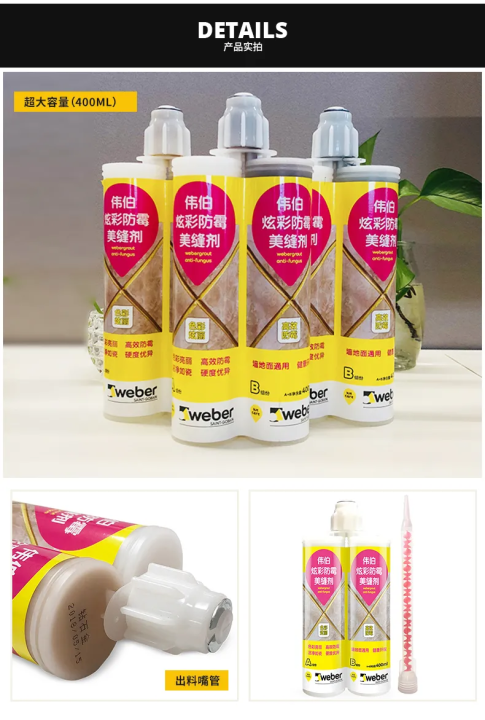 美缝剂十大排名榜及价格（最受欢迎的美缝剂前10名）