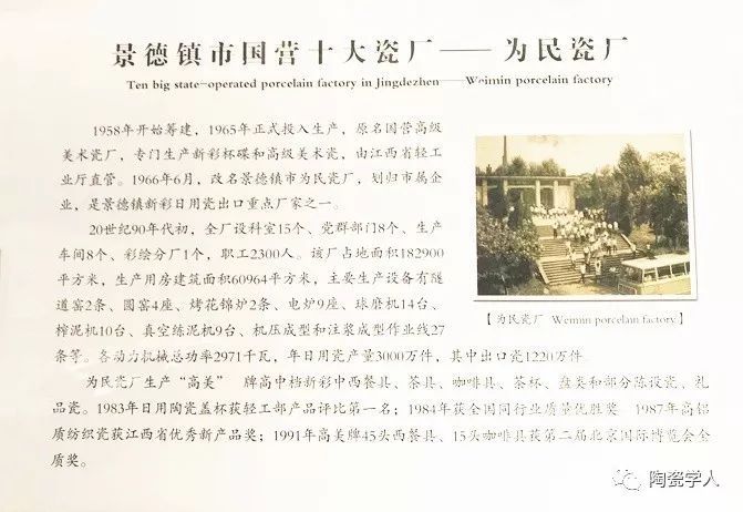 景德镇陶瓷品牌十大排名（中国陶瓷十大瓷厂详解分析）