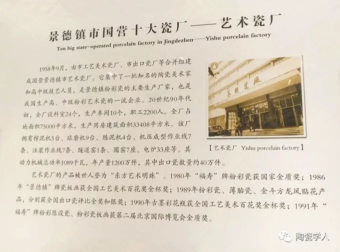 景德镇陶瓷品牌十大排名（中国陶瓷十大瓷厂详解分析）