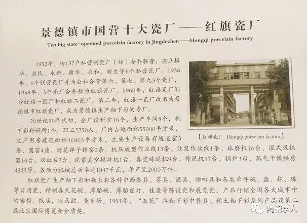 景德镇陶瓷品牌十大排名（中国陶瓷十大瓷厂详解分析）