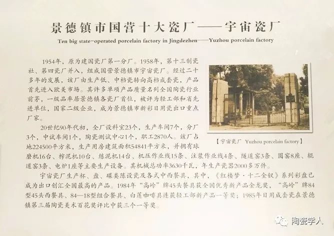 景德镇陶瓷品牌十大排名（中国陶瓷十大瓷厂详解分析）