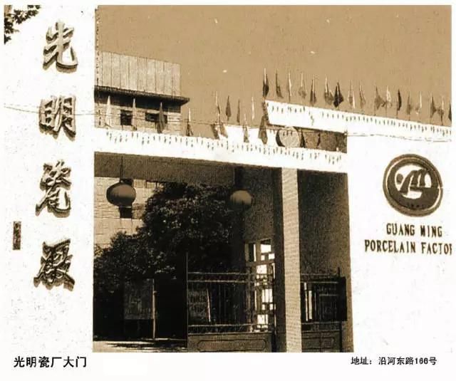 景德镇陶瓷品牌十大排名（中国陶瓷十大瓷厂详解分析）
