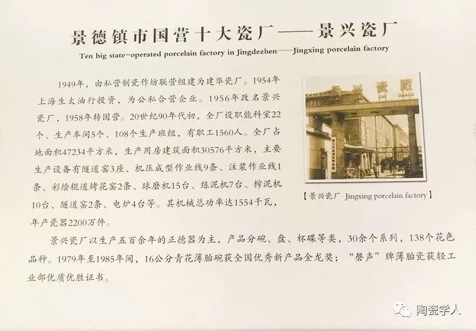 景德镇陶瓷品牌十大排名（中国陶瓷十大瓷厂详解分析）