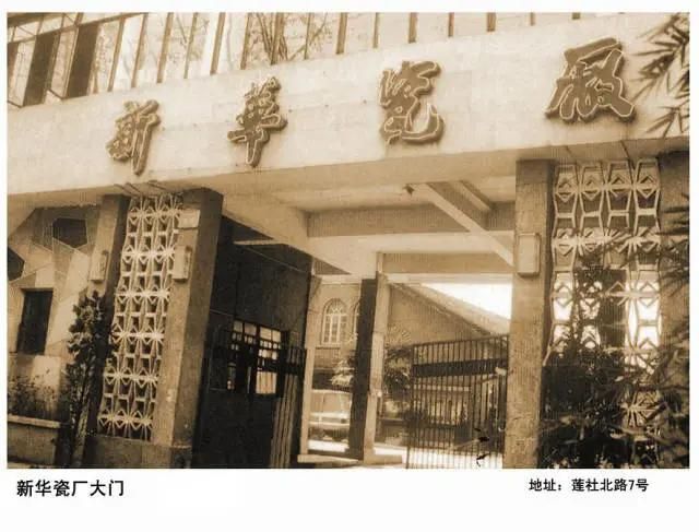 景德镇陶瓷品牌十大排名（中国陶瓷十大瓷厂详解分析）
