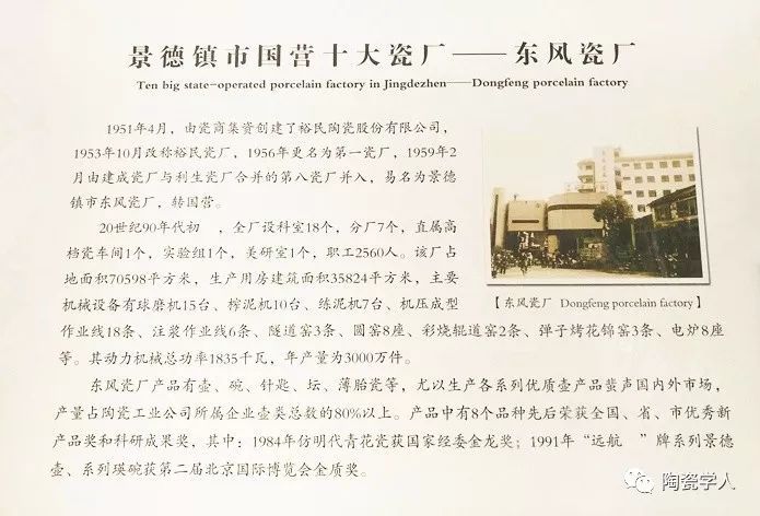景德镇陶瓷品牌十大排名（中国陶瓷十大瓷厂详解分析）