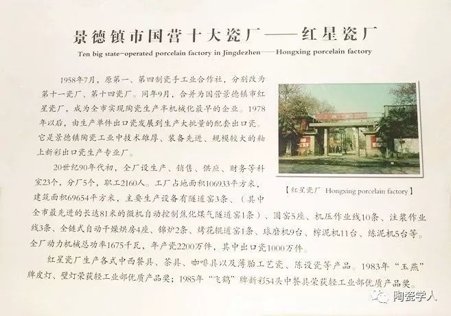 景德镇陶瓷品牌十大排名（中国陶瓷十大瓷厂详解分析）