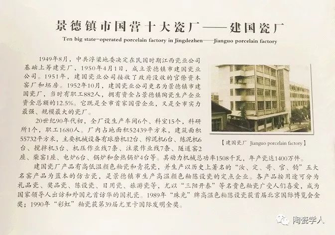 景德镇陶瓷品牌十大排名（中国陶瓷十大瓷厂详解分析）
